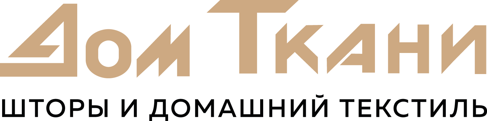 Шторы на заказ напрямую от производителя | Дом Ткани